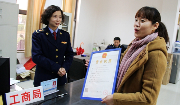 北京公司注冊