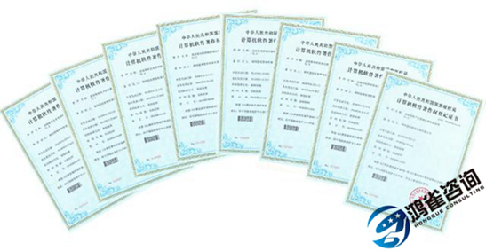 著作權登記申請條件
