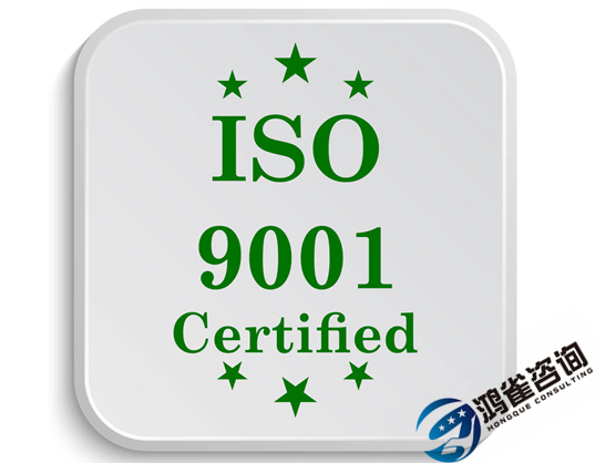 iso9001認(rèn)證要多少錢？申請(qǐng)費(fèi)用是多少？