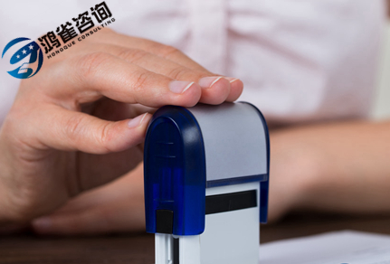 高新技術(shù)企業(yè)認(rèn)定申請材料