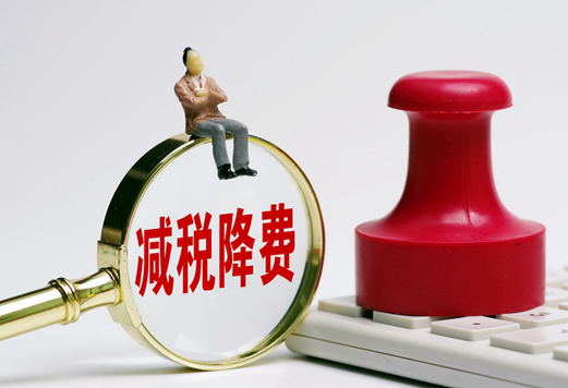 中關村高新技術企業與國家高新技術企業區別