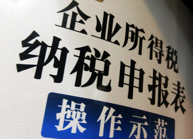 中關村高新技術企業與國家高新技術企業區別