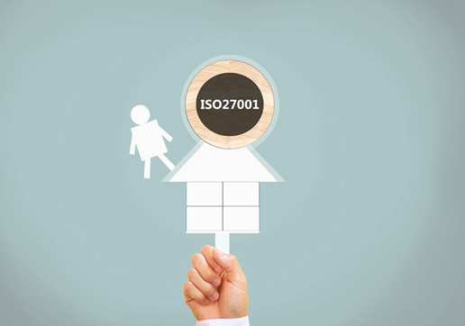 iso27001認證