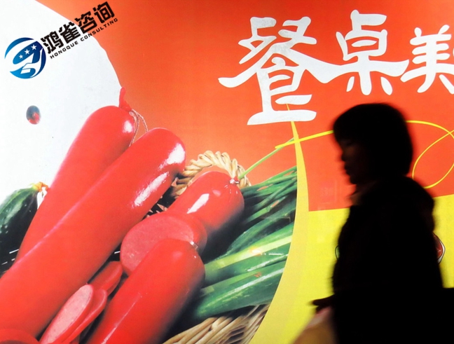 食品經營許可證難辦嗎