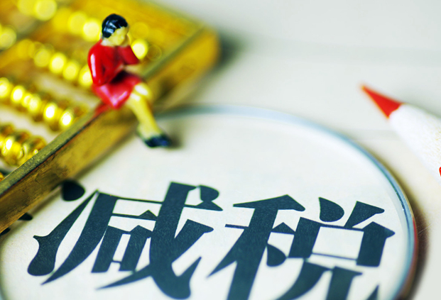 國家高新技術(shù)企業(yè)認定需要滿足什么條件？