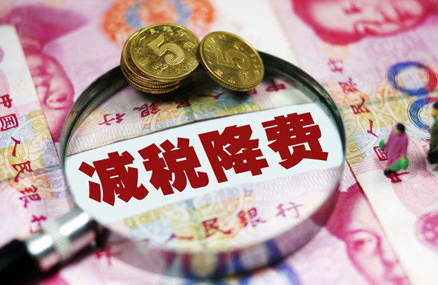 中關(guān)村高新技術(shù)企業(yè)申請平臺