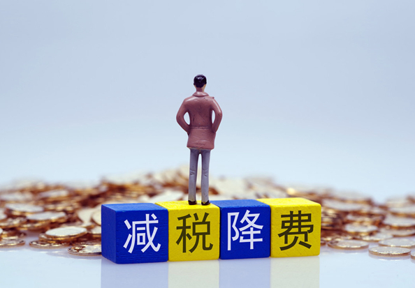 北京高新技術企業認定條件