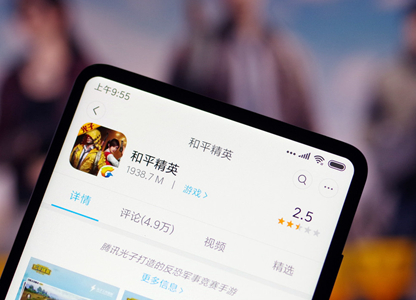 游戲版號查詢