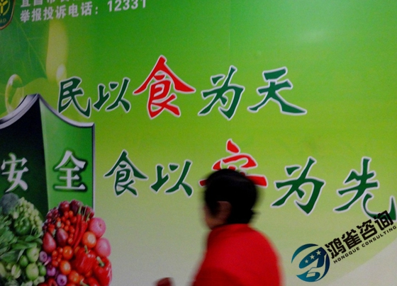 食品經營許可證在哪里辦理