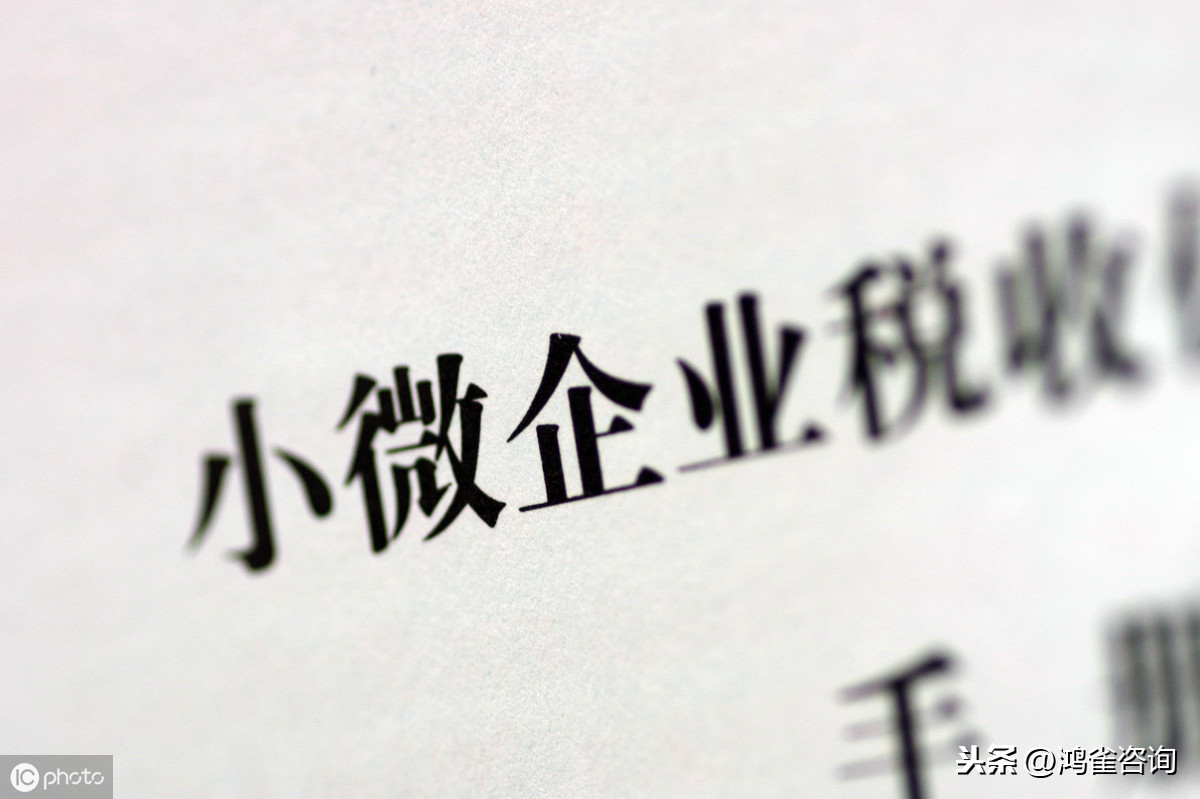 高新技術認定標準