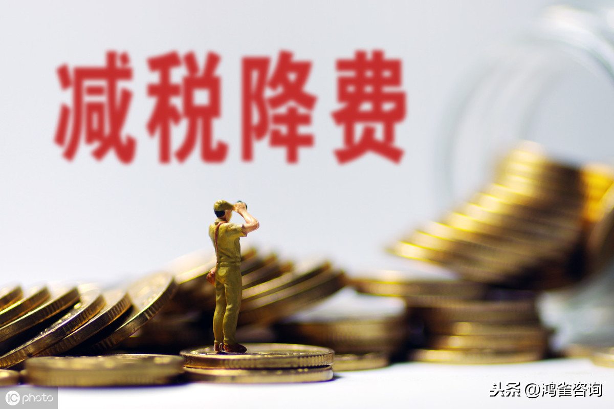 高新技術企業認定條件