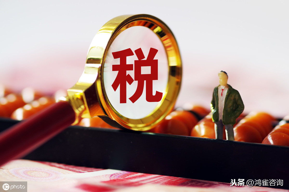 高新企業認定條件