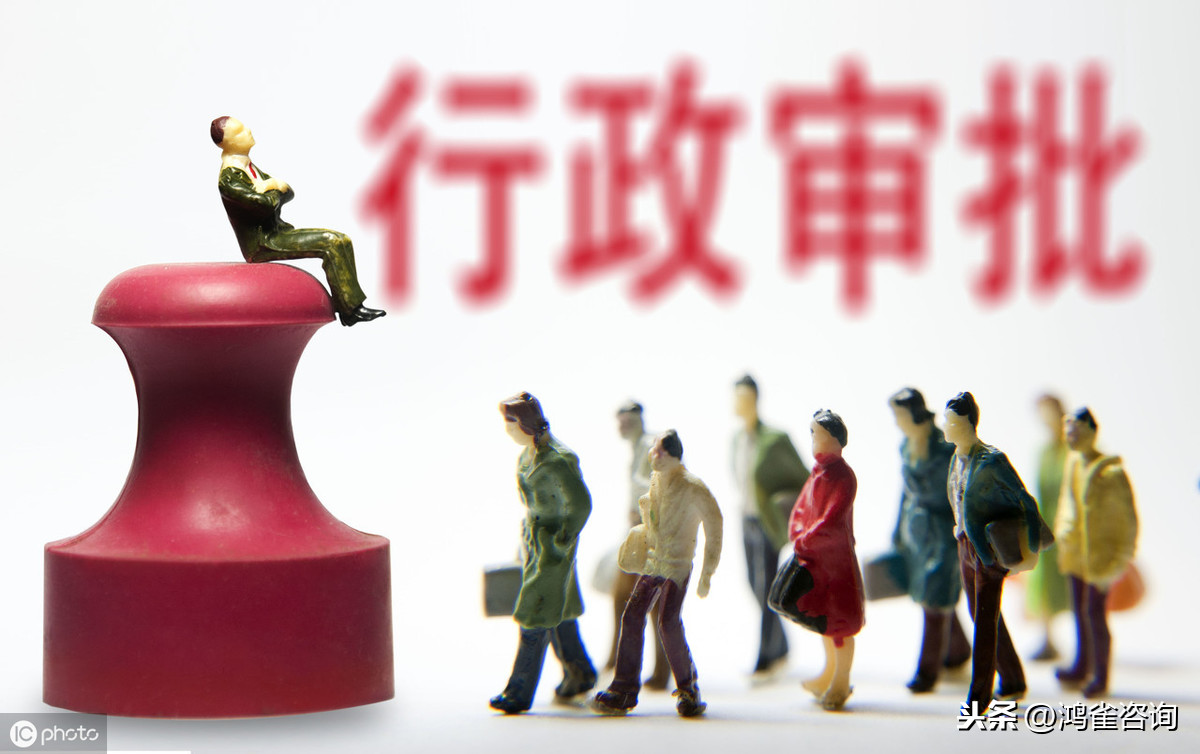 注銷增值電信業(yè)務(wù)經(jīng)營(yíng)許可證公示