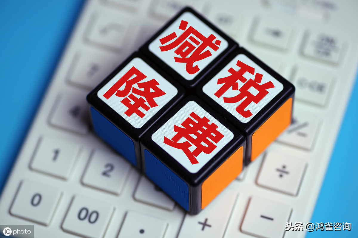 延長2019年度代扣代收代征稅款手續費申報期限