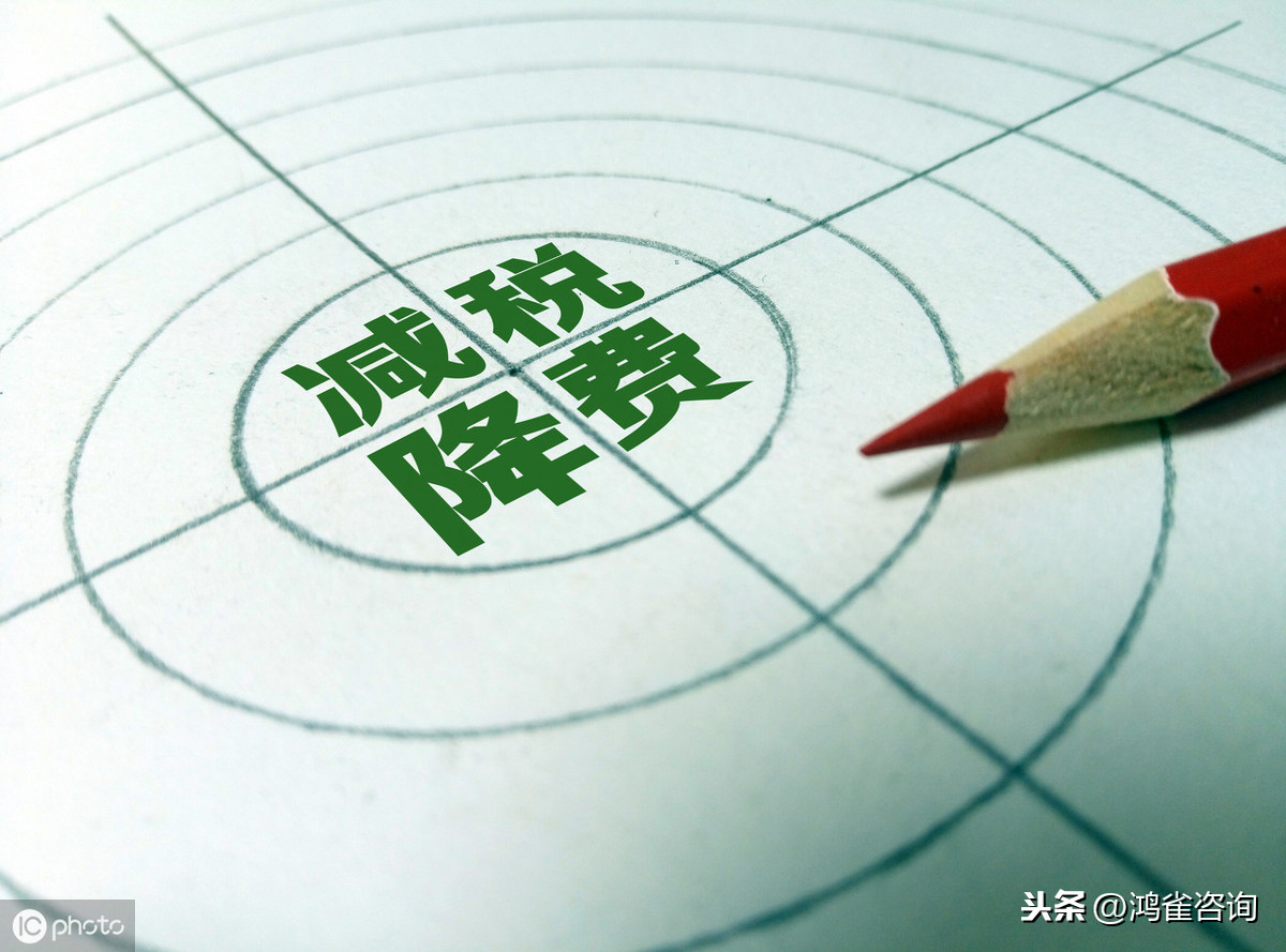 發布出口退稅率文庫通知