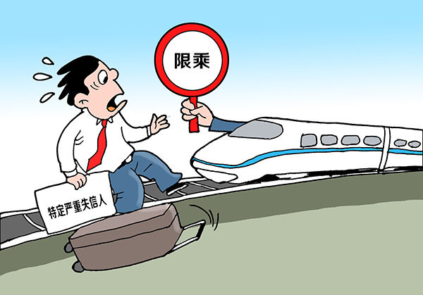 如何注銷公司