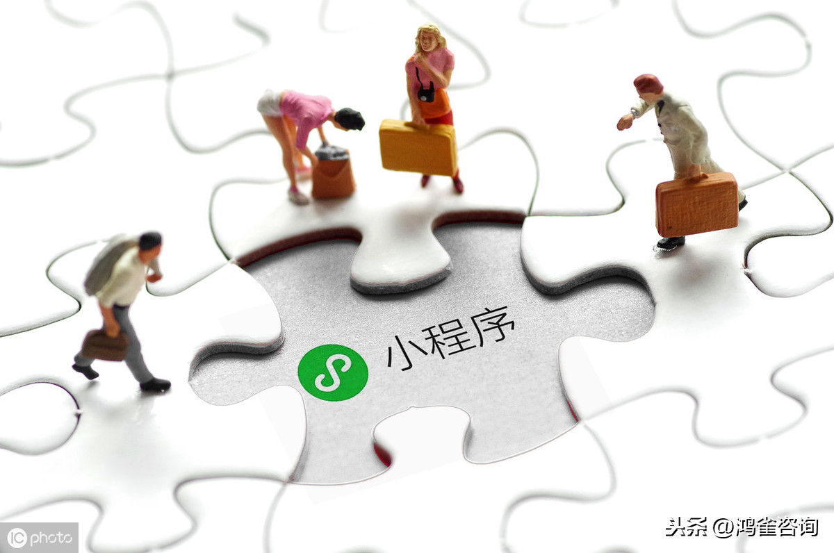互聯網信息服務許可證