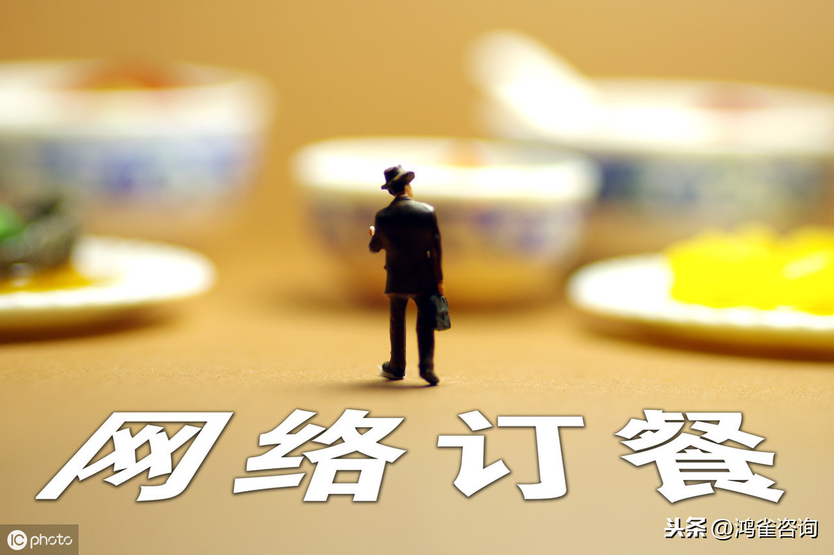 食品經營許可證辦理