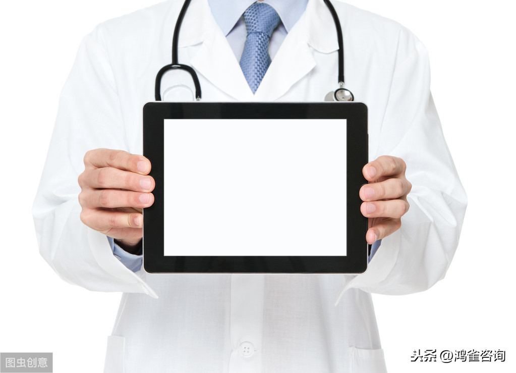 <b>北京互聯網藥品信息服務許可證材料清單</b>