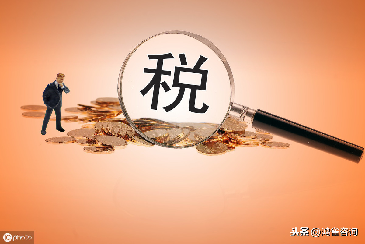 申請高新企業的條件