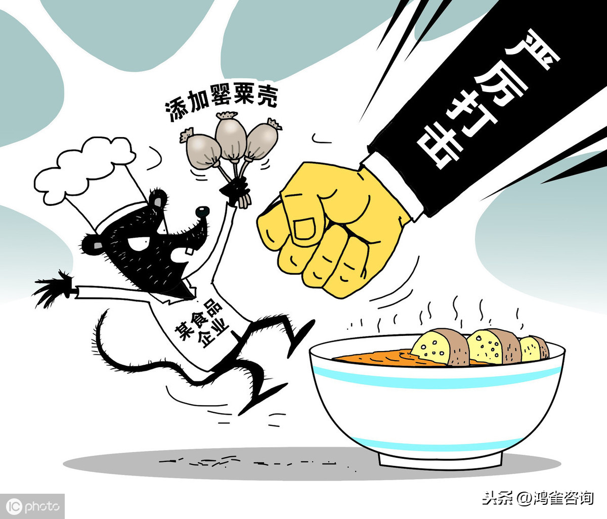 食品許可證辦理材料