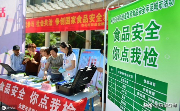 申請食品經營許可證應具備的條件有哪些